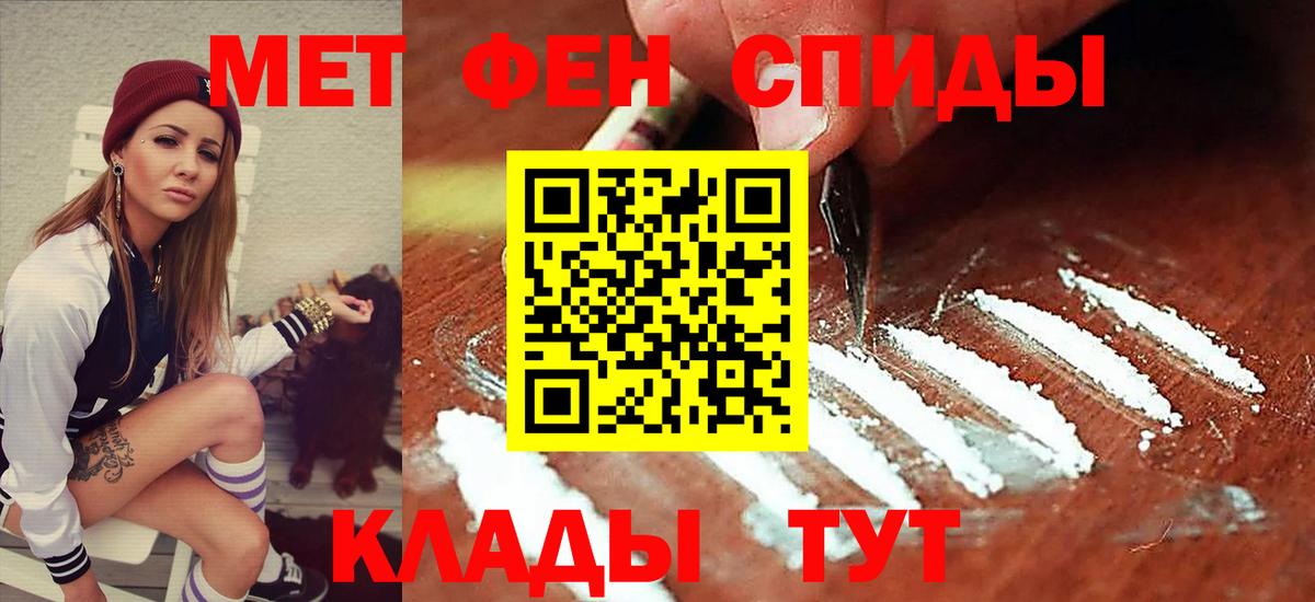 Новомосковск  Amphetamine Розовый  Amphetamine  Вход с VPN 