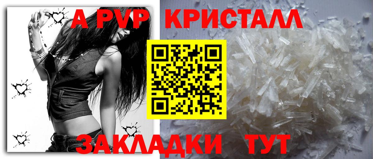 APVP СК КРИС Новомосковск