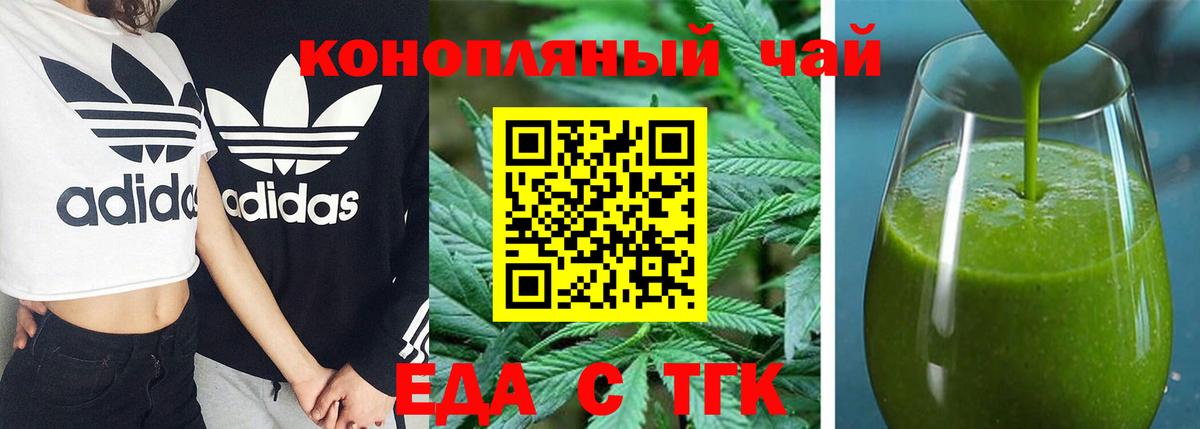 Canna-Cookies марихуана  Вход с VPN  Новомосковск 