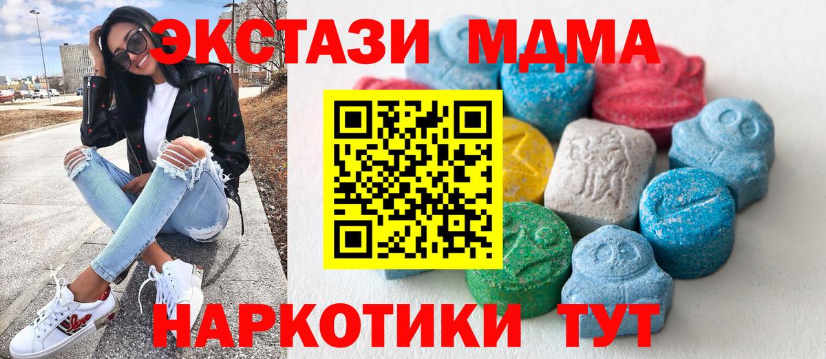 Экстази Дубай Новомосковск