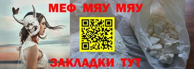 крисы Ипатово