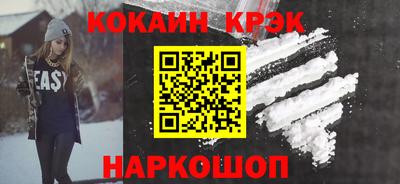 соль курить ск Изобильный
