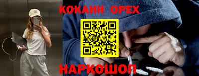 соль курить ск Изобильный