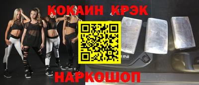 крисы Ипатово