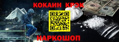 соль курить ск Изобильный