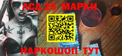 крисы Ипатово