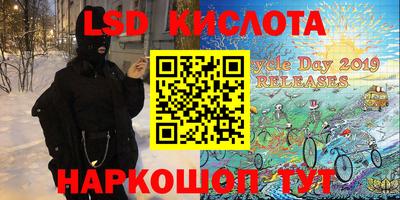 крисы Ипатово