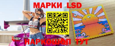 соль курить ск Изобильный