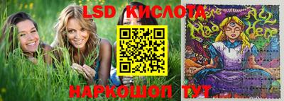 соль курить ск Изобильный