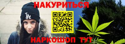 крисы Ипатово