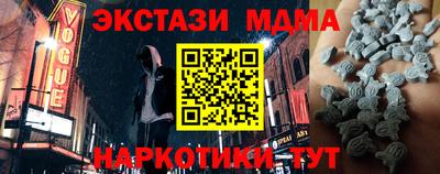 крисы Ипатово