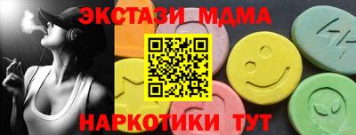 apvp Ирбит