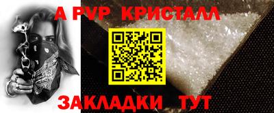 крисы Ипатово