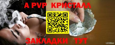 apvp Ирбит