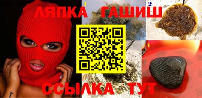 крисы Ипатово