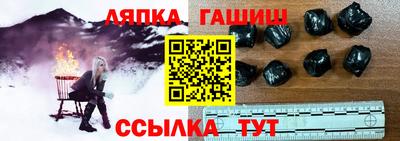 крисы Ипатово