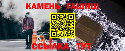 соль курить ск Изобильный