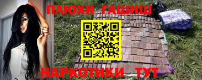 соль курить ск Изобильный