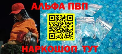 крисы Ипатово