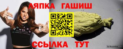 крисы Ипатово