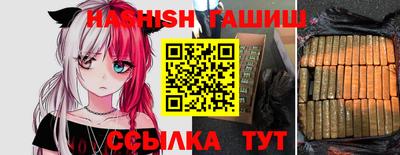 соль курить ск Изобильный
