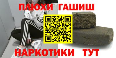 соль курить ск Изобильный