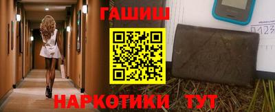 соль курить ск Изобильный