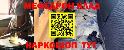 соль курить ск Изобильный