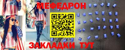 крисы Ипатово