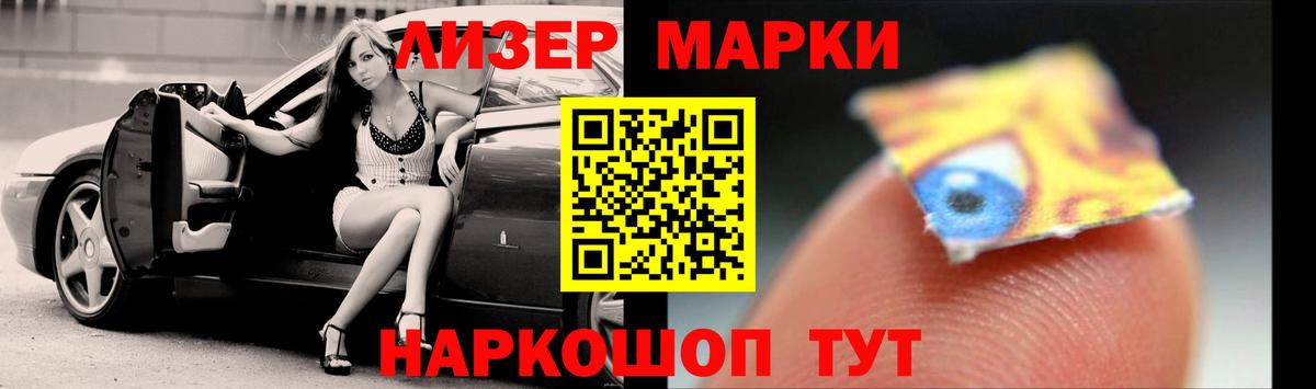 Лсд 25 экстази кислота Новомосковск