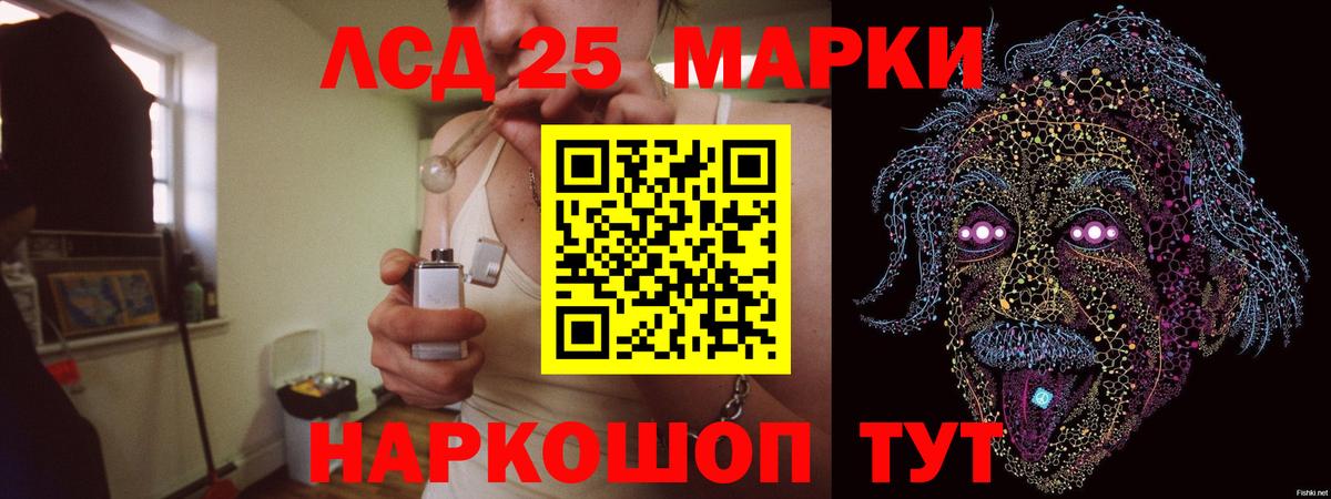 LSD-25 экстази ecstasy  Лсд 25 экстази  Новомосковск  Вход с VPN 