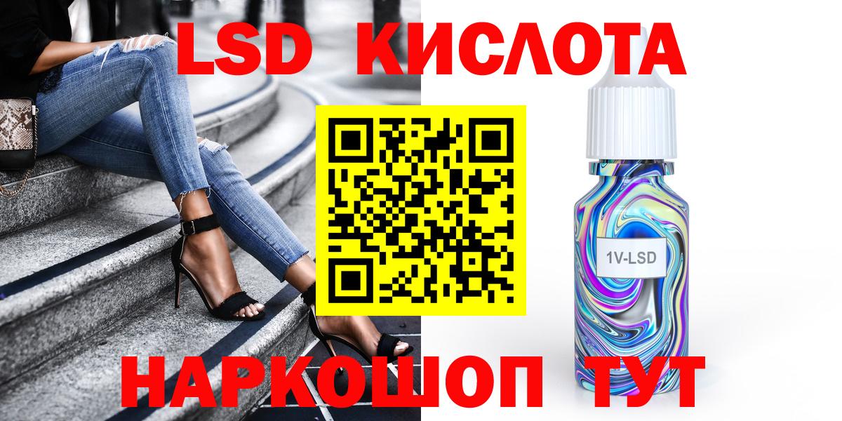 Марки NBOMe 1500мкг Новомосковск