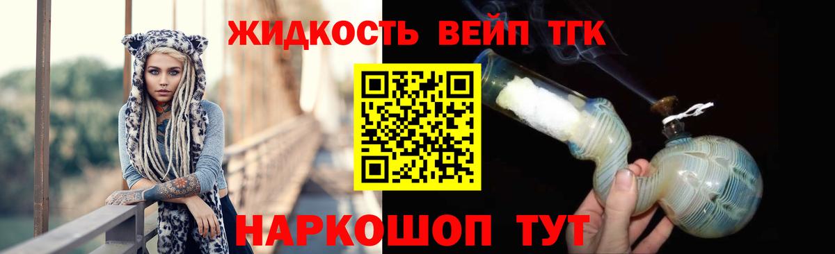 Новомосковск  Дистиллят ТГК гашишное масло  Вход с VPN 