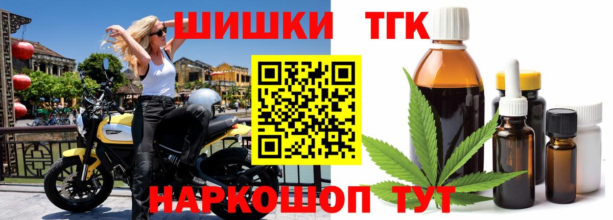 Канабис VHQ Новомосковск