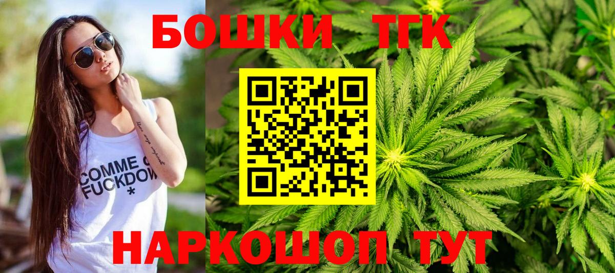 Каннабис Bruce Banner  Канабис LSD WEED  Новомосковск  Вход с VPN  Каннабис THC 21% 